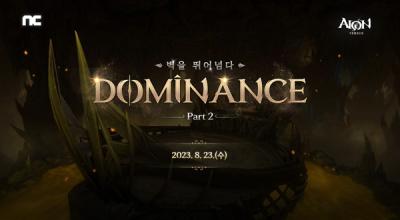 [NSP PHOTO]엔씨 아이온, DOMINANCE Part 2 업데이트 진행