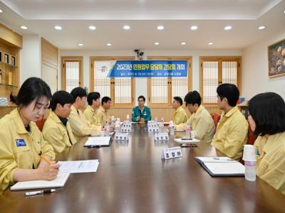 [NSP PHOTO]김광열 영덕군수, 격무부서 민원담당 공무원 소통 간담회 개최