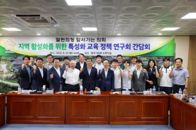 [NSP PHOTO]영주시의회 , 지역 활성화 위한 특성화 교육 정책 연구회 간담회 개최