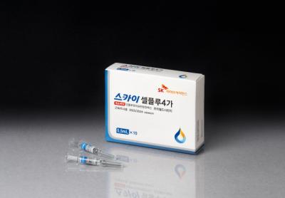 [NSP PHOTO]SK바이오사이언스, 3년 만에 독감백신 스카이셀플루 생산 재개