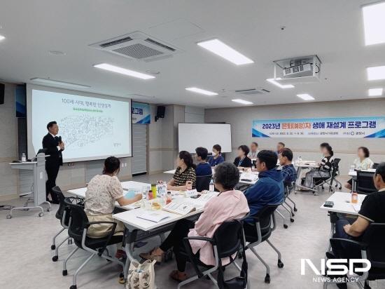 NSP통신-한국은퇴설계연구소 권도형 대표의 100세 시대, 행복한 인생설계 주제 강연 (사진 = 광양시청)
