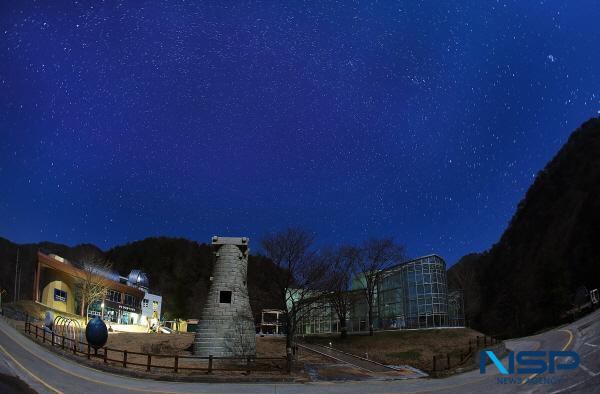 NSP통신-영양군은 오는 26일 영양 국제밤하늘보호공원에서 영양 별빛 반딧불이 축제 를 개최한다. (사진 = 영양군)