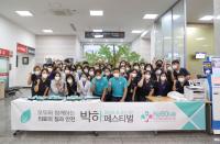 [NSP PHOTO]에스포항병원, 의료질 향상과 환자안전 고취를 위한 박하페스티벌 개최