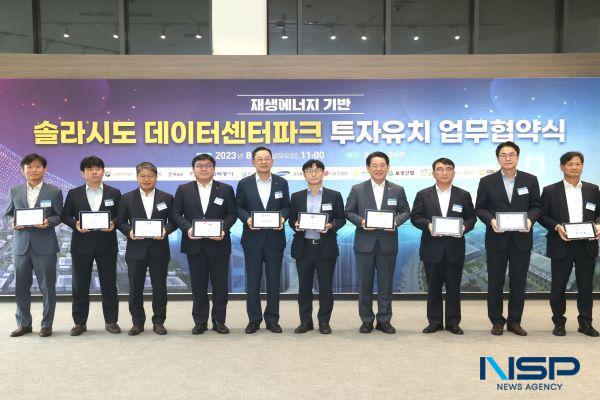 NSP통신- (사진 = 해남군)