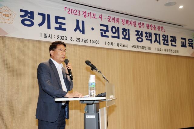 NSP통신-25일 경기도시·군의회의장협의회장인 김기정 수원시의회 의장이 발언을 하고 있다. (사진 = 수원시의회)