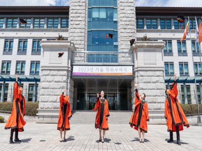 [NSP PHOTO]동국대학교 WISE캠퍼스, 2023년 가을 학위수여식 개최
