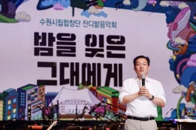 [NSP PHOTO]이재준 수원시장, 가을축제 많은 시민 함께해 주시길 바란다