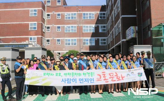 NSP통신-어린이 교통안전 캠페인 기념 찰영 (사진 = 광양경찰서)