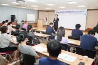[NSP PHOTO]광양시, 노인장기요양기관 종사자 노인학대 예방교육 실시