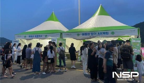 NSP통신-광양시관광협의회가 운영한 매돌이 잡기 AR게임, 매돌이 포토부스 (사진 = 광양시청)