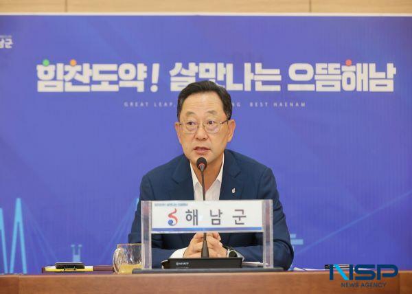 NSP통신-명현관 해남군수 정례회의 모습 (사진 = 해남군)