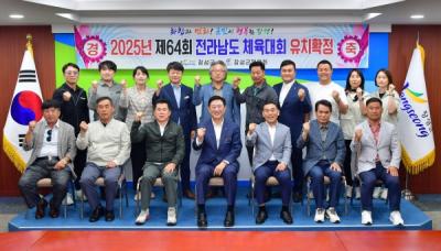 [NSP PHOTO]장성군, 지역 최초 개최 2025년 전남도민체전 준비 본격화
