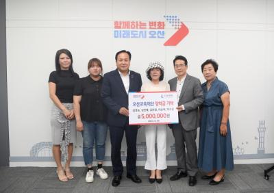 [NSP PHOTO]오산시 파크골프협회, 특기생 장학금 500만원 기탁