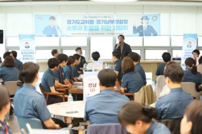 [NSP PHOTO]경기도교육감-경찰청, 학교폭력 예방 위해 맞손