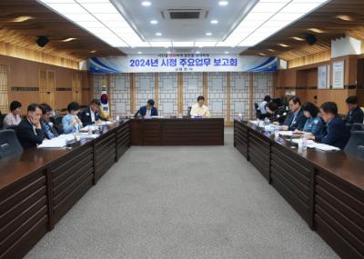 [NSP PHOTO]영천시, 2024년 시정 주요업무 보고회 개최