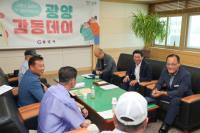 [NSP PHOTO]정인화 광양시장, 시민과의 소통을 바탕으로 시정 개선 노력