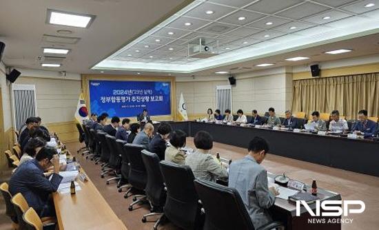 NSP통신-정부합동평가 추진상황 보고회 (사진 = 광양시청)