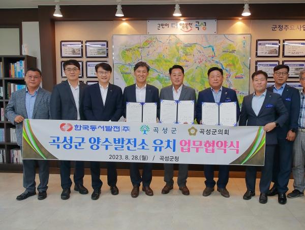 NSP통신- (사진 = 곡성군)