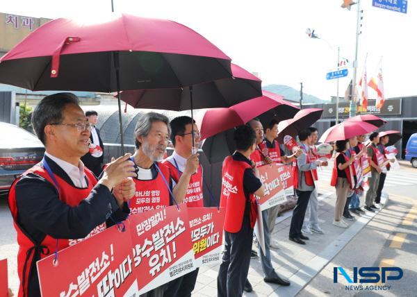 NSP통신-영양군정보화농업인 연합회 회원 40명은 29일 오전 8시에 영양군 법원 사거리에서 양수발전소를 유치하기 위해 릴레이 캠페인을 펼쳤다. (사진 = 영양군)