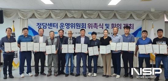 NSP통신-정담센터 운영위원회 위촉식 기념 찰영 (사진 = 광양시청)