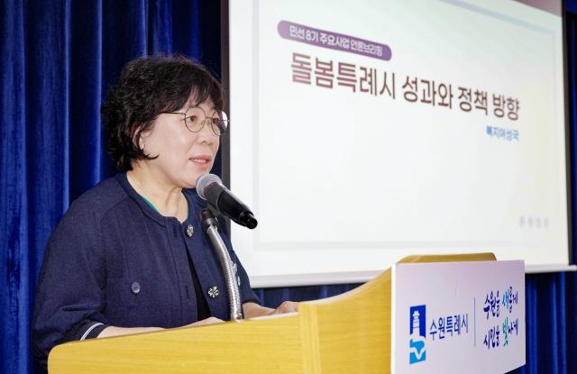 NSP통신-29일 박란자 수원시 복지여성국장이 브리핑을 하고 있다. (사진 = 수원시)