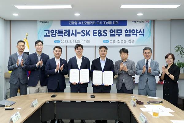 NSP통신-고양특례시 에스케이이엔에스(SK E&S)와 친환경 수소 교통수단(모빌리티) 도시 조성 업무협약 기념사진 (사진 = 고양시)