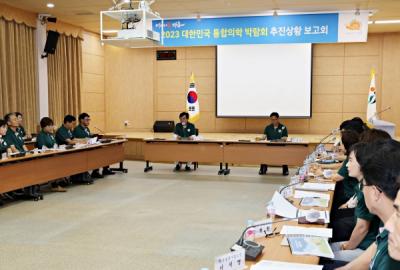 [NSP PHOTO]장흥군, 2023 대한민국통합의학박람회 성공 개최 막바지 준비 박차