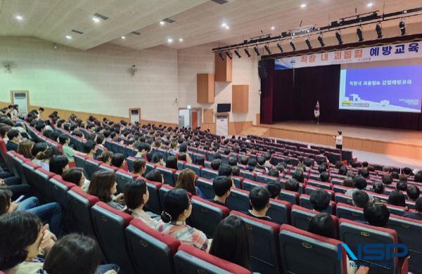 NSP통신-여수시 2500여명의 공직자들이 직장 내 괴롭힘 예방교육을 모두 수료했다. (사진 = 여수시)