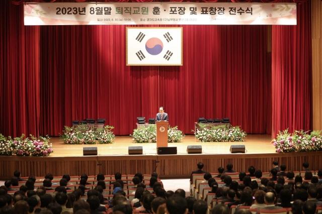 NSP통신-30일 임태희 경기도교육감이 퇴직 교원 훈·포장 전수식에서 인사말을 하고 있다. (사진 = 경기도교육청)