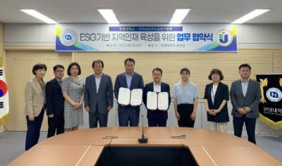 [NSP PHOTO]여수 한영대학교, ESG 대응 전문가 양성과정 개설