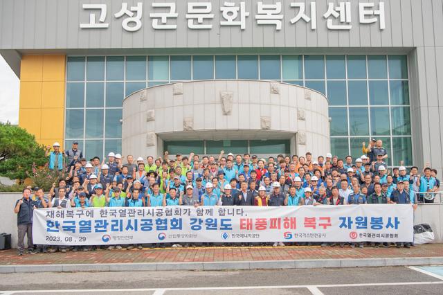 NSP통신-고성군 수해복구 봉사자들이 봉사에 앞서 기념사진 촬영을 하고 있는 모습. (사진 = 고성군)