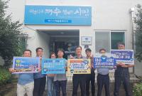 [NSP PHOTO]여수시-장흥군 직원, 고향사랑 상호기부 한뜻