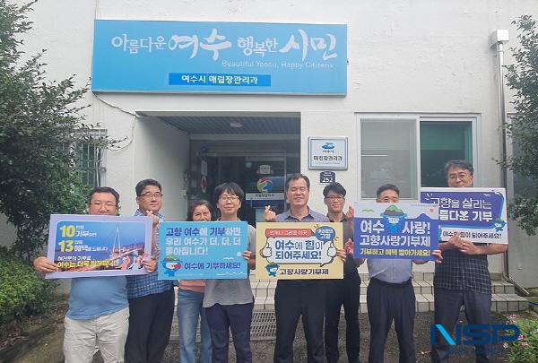 NSP통신-여수시 매립장관리과와 장흥군 축산과 공무원들이 서로의 지자체에 상호기부하며 상생발전에 뜻을 함께했다. (사진 = 여수시)