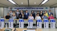 (NSP NEWS Image)이재영 의원, “경기도 서부권역 경제 선순환, 산업구조 개선 필요”
