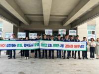 [NSP PHOTO]광양시, 2023년 청렴한 공직문화 확산 캠페인 실시