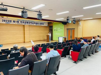 [NSP PHOTO]곡성군, 제1회 평생학습박람회 사전설명회 개최