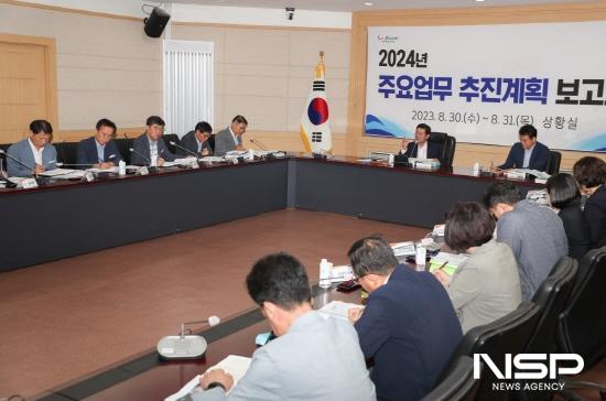 NSP통신-2024년 주요업무 추진계획 보고회 개최 (사진 = 광양시청)