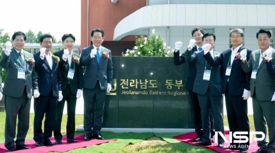 NSP통신-김영록 전라남도지사가 동부청사 광장에서 동부권 시장 군수들과 동부청사 개청 현판 제막 (사진 = 전라남도)