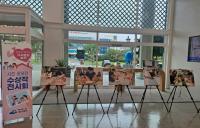 [NSP PHOTO]여수시, 가사분담실천 사진 공모전 수상작 전시