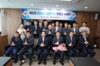 [NSP PHOTO]여수광양항만공사, 홍상표 전 평택지방해양수산청장 제5대 운영본부장 임명