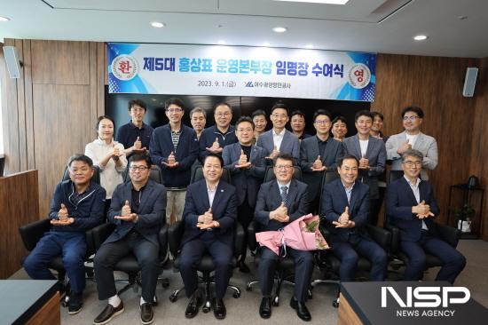 NSP통신-홍상표 신임 운영본부장 임명식 기념 찰영 (사진 = 여수광양항만공사)