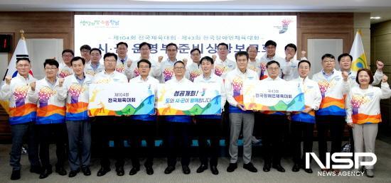 NSP통신-22개 시·군 부단체장 운영비 준비상황 보고회 기념 찰영 (사진 = 전라남도)