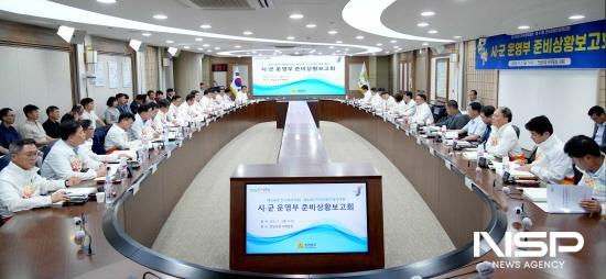NSP통신-시․군 운영부 준비상황 보고회 (사진 = 전라남도)