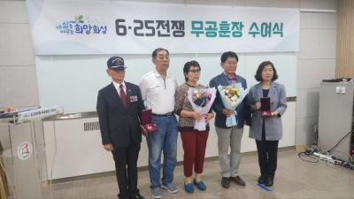 [NSP PHOTO]화성시, 6.25전쟁 무공훈장 수여식 개최