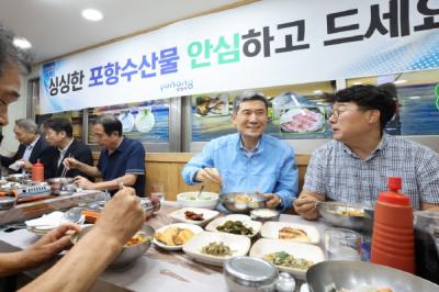 [NSP PHOTO]포항시, 죽도시장 상인들과 간담회...방문객 증대 및 소비촉진 방안 논의