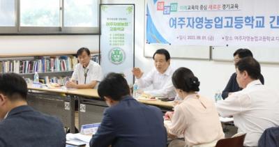 [NSP PHOTO]임태희 경기도교육감, 자영농고 아시아 표준 만들겠다