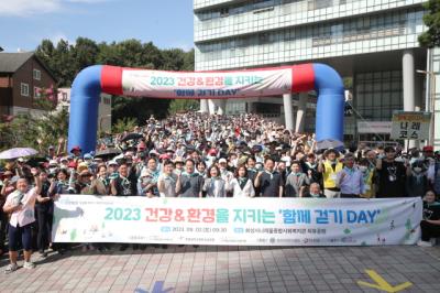 [NSP PHOTO]화성시의회, 건강·환경지키는 함께 걷기 DAY 개최 축하