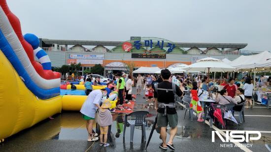 NSP통신-중마시장 문화관광형 육성사업단 매화파크 프리마켓 야외행사 (사진 = 광양시청)
