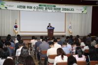 [NSP PHOTO]정인화 광양시장, 9월 정례 조회 열어 시민의 입장에서 공감 강조