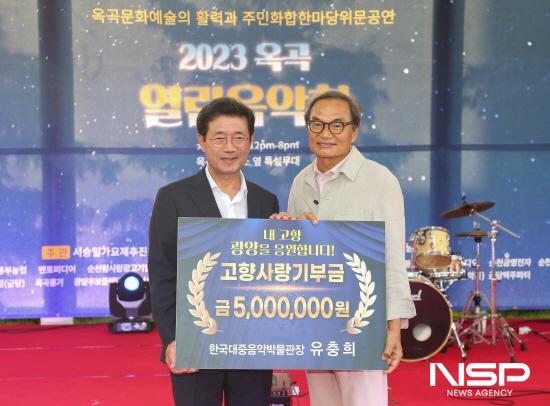 NSP통신-정인화 광양시장과 출향 기업인 유충희 씨의 고향사랑기부금 전달 기념 찰영 (사진 = 광양시청)